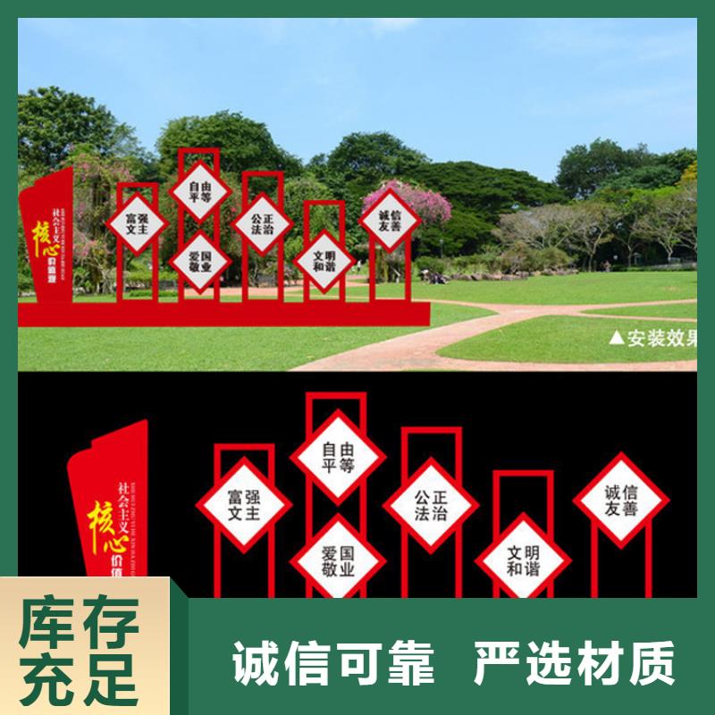 不锈钢公告栏价值观标牌出厂价格