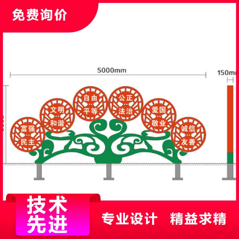 价值观标牌功能厂家报价