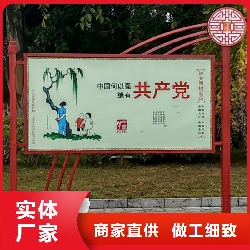 [龙喜]乐东县户外价值观标识牌规格齐全