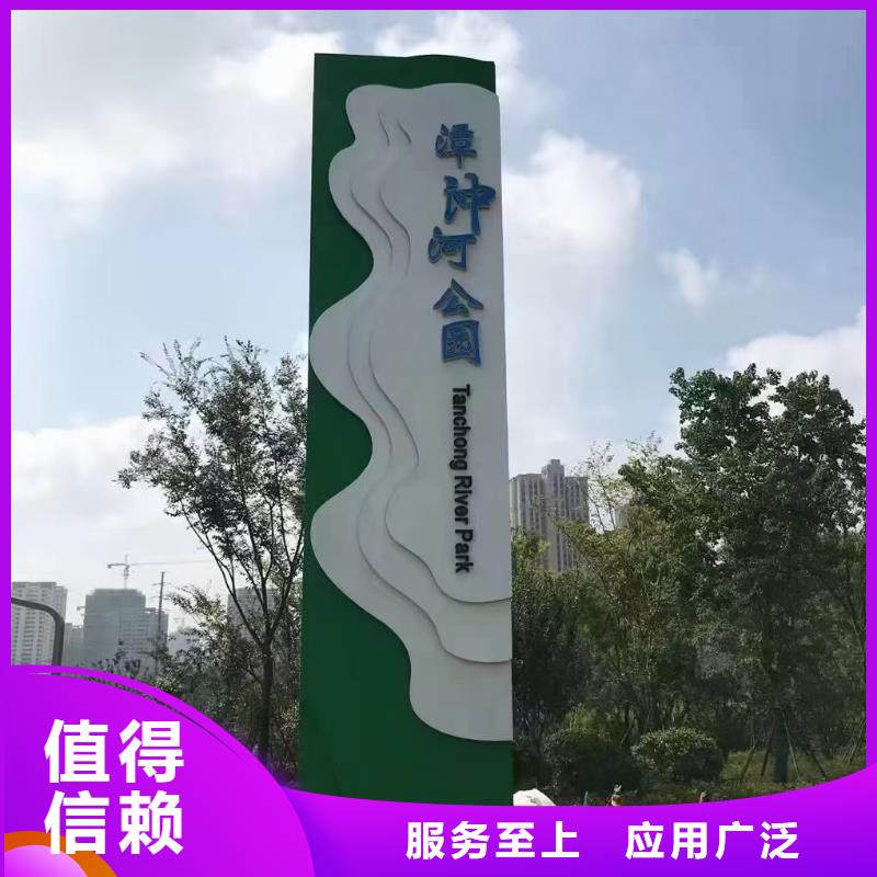 琼中县公园景观小品导视牌欢迎咨询