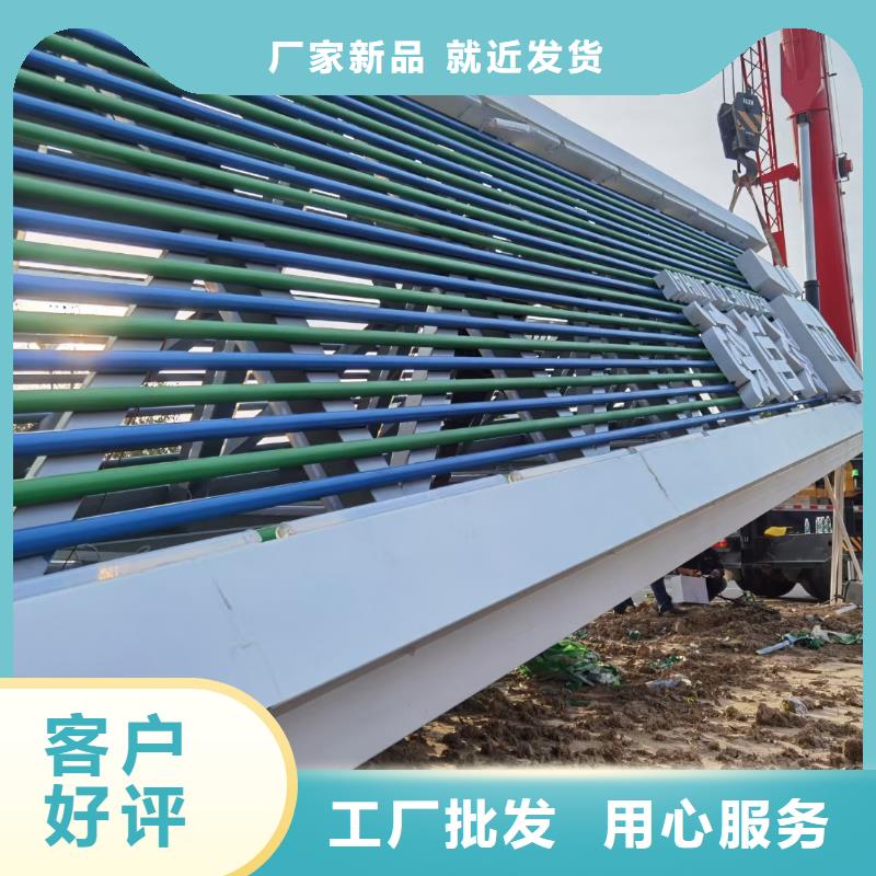 户外精神堡垒导视牌售后完善