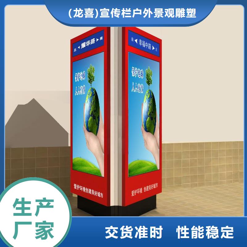 滚动指路牌灯箱质量可靠