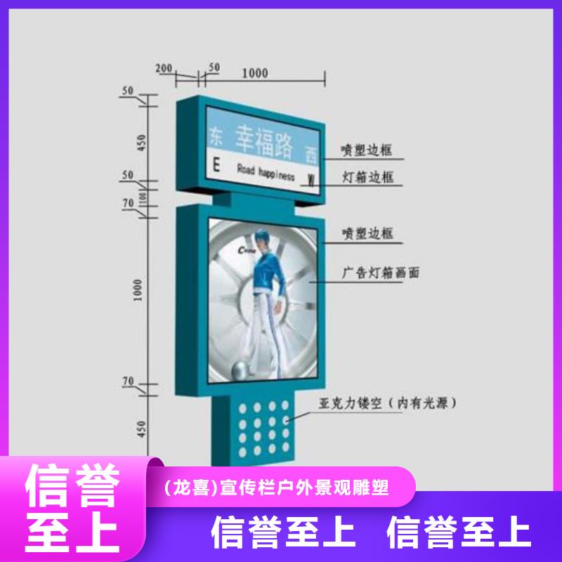 生产户外立式指路牌灯箱_品牌厂家