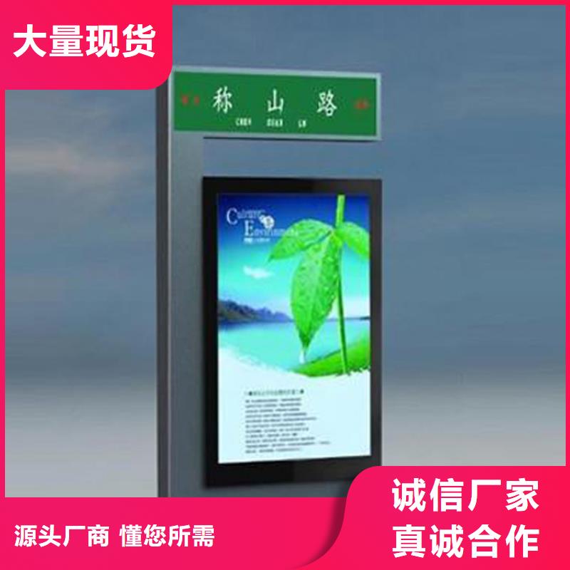 金属指路牌灯箱诚信企业