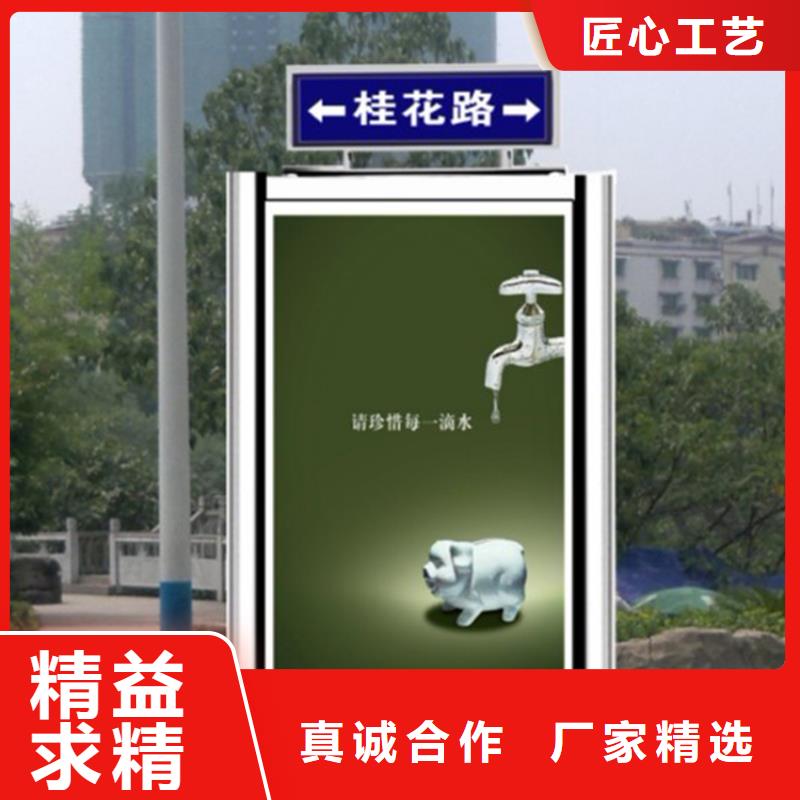 景区精神堡垒指路牌灯箱质量保证