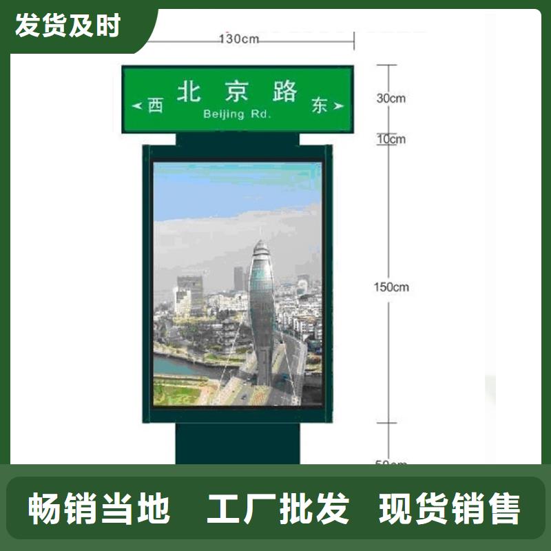 ：定制指路牌灯箱厂家批发