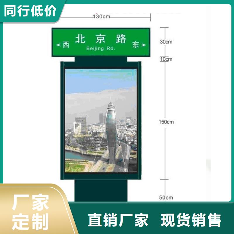 立式指路牌灯箱实力厂家