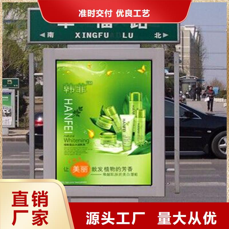 乐东县酒店精神堡垒指路牌灯箱量大从优