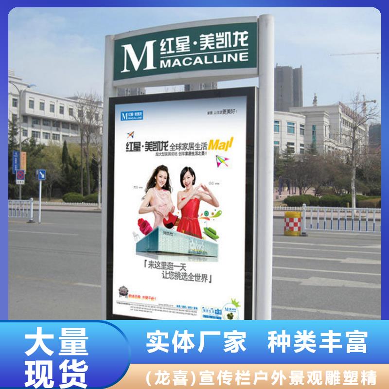 金属指路牌灯箱诚信企业