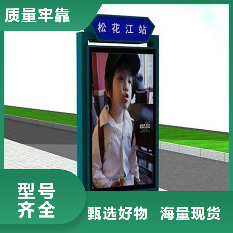 乐东县酒店精神堡垒指路牌灯箱量大从优