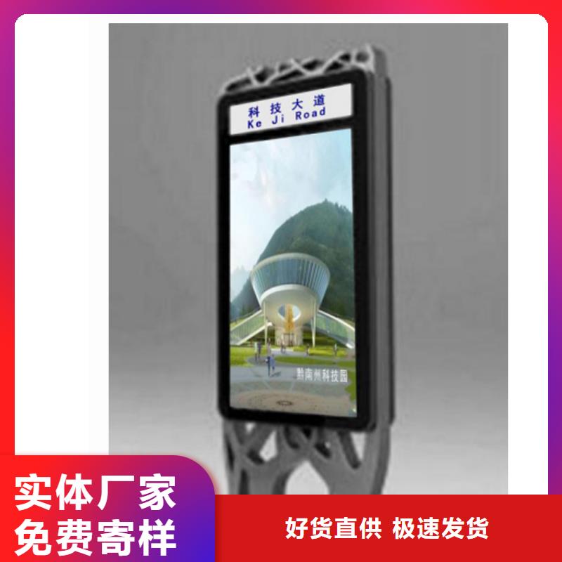 景区精神堡垒指路牌灯箱质量保证
