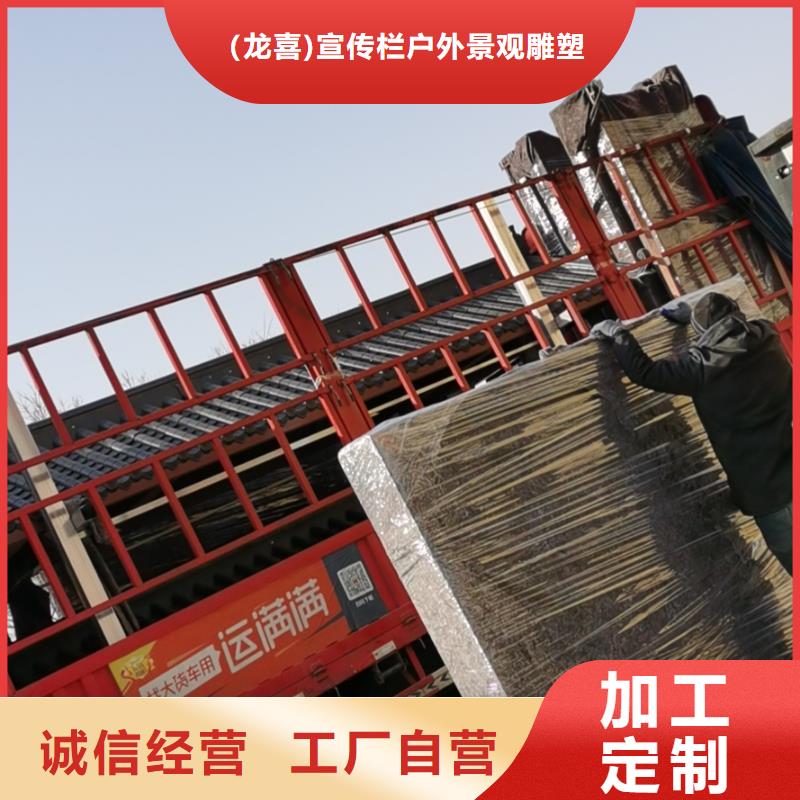 乡镇巴士候车亭来厂考察