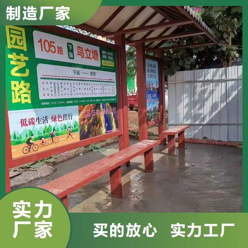新款造型候车亭量大从优