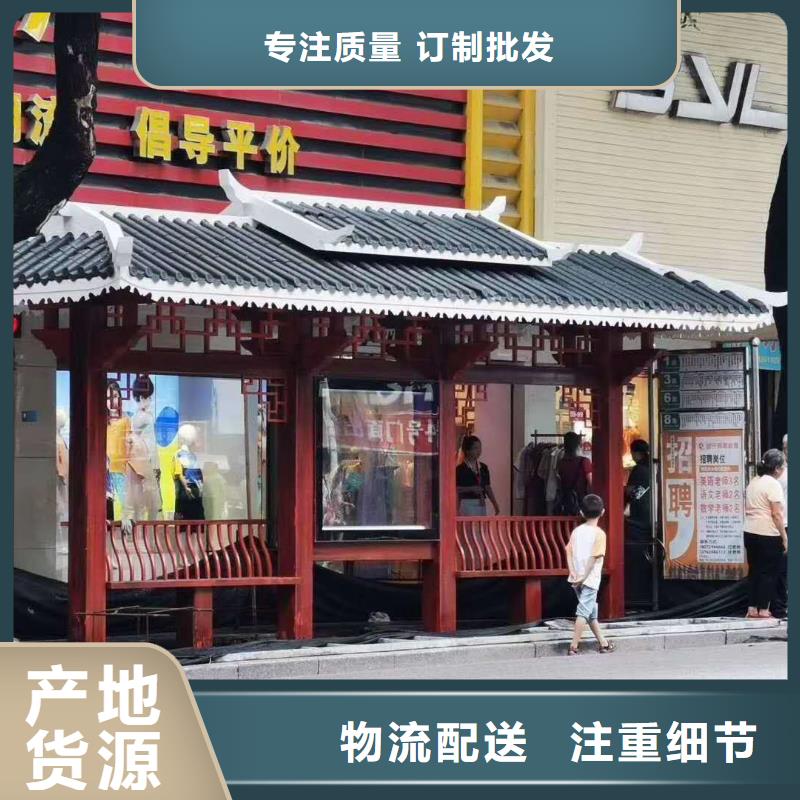 城镇候车亭服务为先