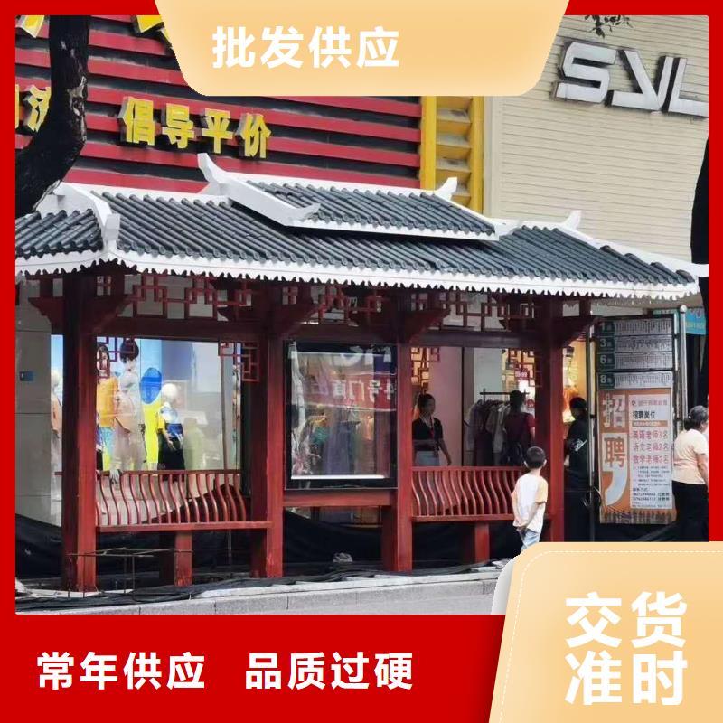 智能公交站台候车亭
仿古候车亭制作
不锈钢候车亭定制
户外太阳能候车亭
乡镇复古候车亭
新款智能电子系统候车亭
城市道路公交候车亭
公园巴士候车亭不锈钢候车亭厂家
乡村不锈钢候车亭
滚动灯箱公交候车亭
智慧公交站台候车亭欢迎咨询