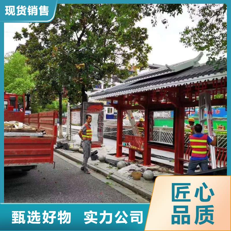 候车亭设计厂家厂家报价