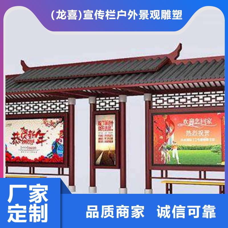 滚动灯箱候车亭质量保证