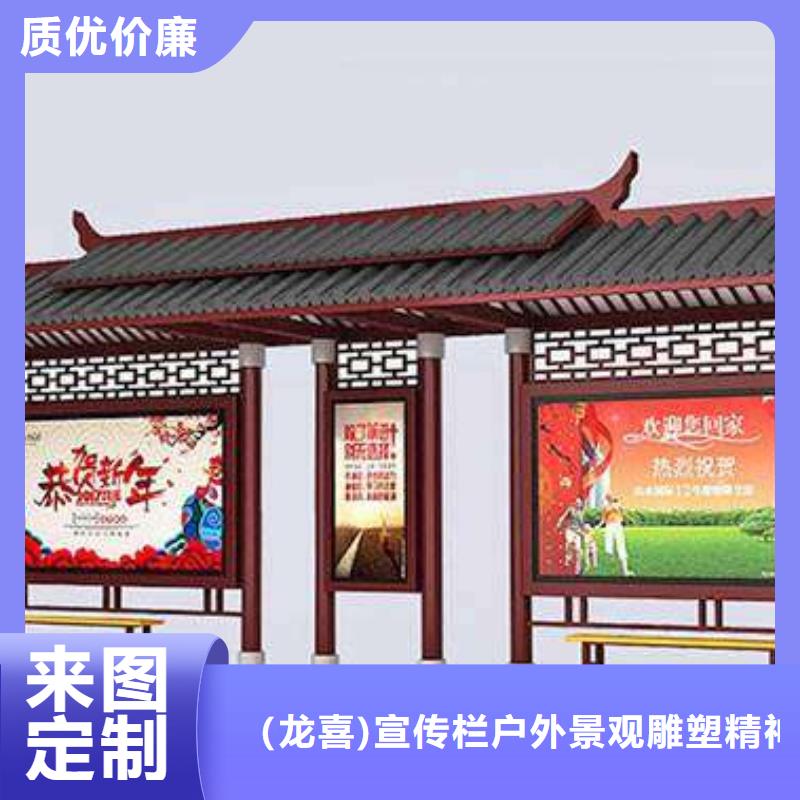 城镇公交候车亭生产厂家