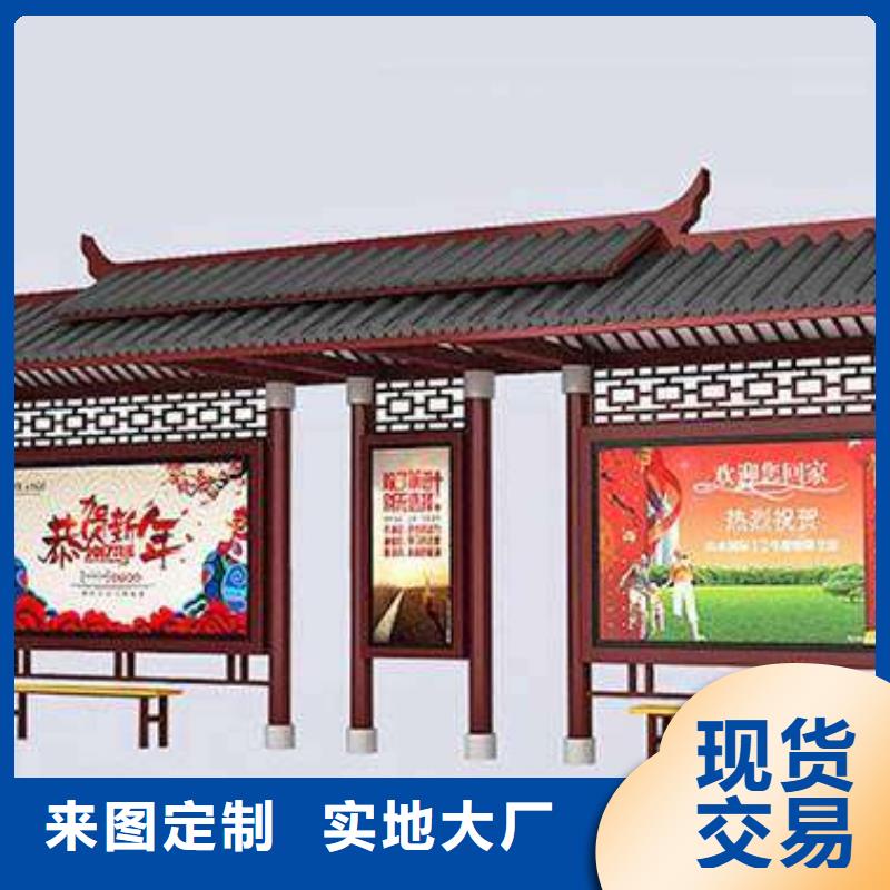 太阳能灯箱候车亭全国发货