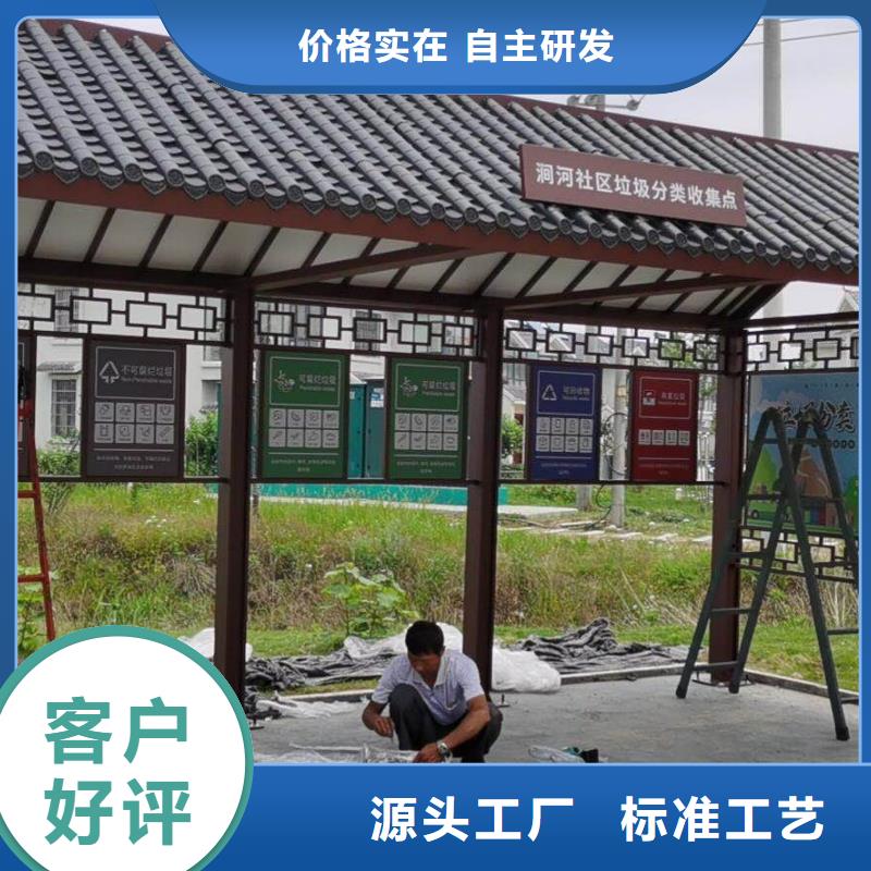 智能公交站台候车亭
仿古候车亭制作
不锈钢候车亭定制
户外太阳能候车亭
乡镇复古候车亭
新款智能电子系统候车亭
城市道路公交候车亭
公园巴士候车亭不锈钢候车亭厂家
乡村不锈钢候车亭
滚动灯箱公交候车亭
智慧公交站台候车亭直销价格
