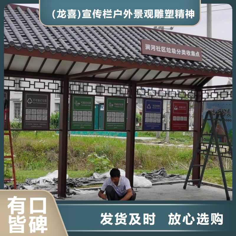 道路建设公交候车亭全国发货
