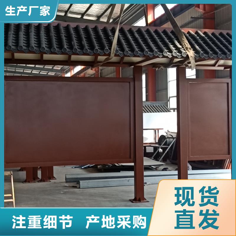太阳能智能候车亭全国配送