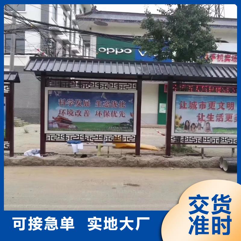 仿古候车亭品质过关