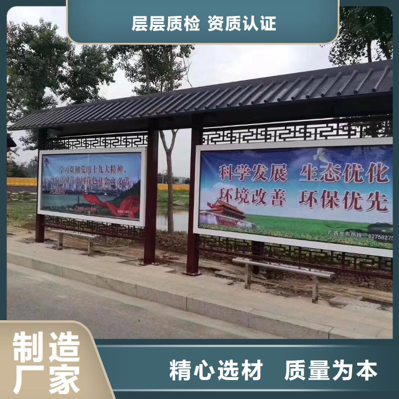 生产制作金属候车亭全国走货