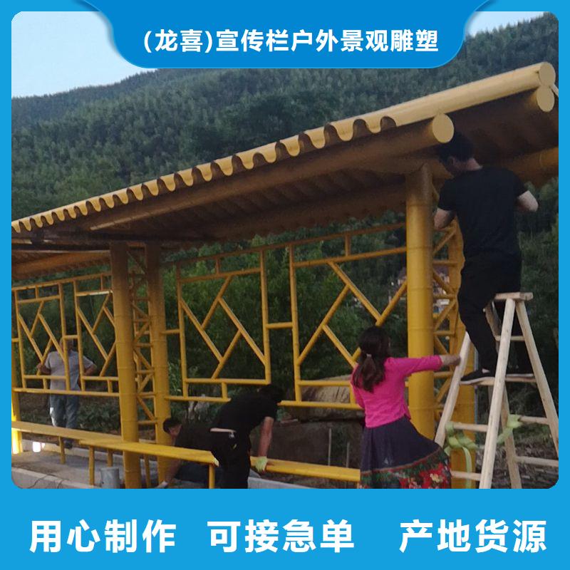 电子站牌候车亭信赖