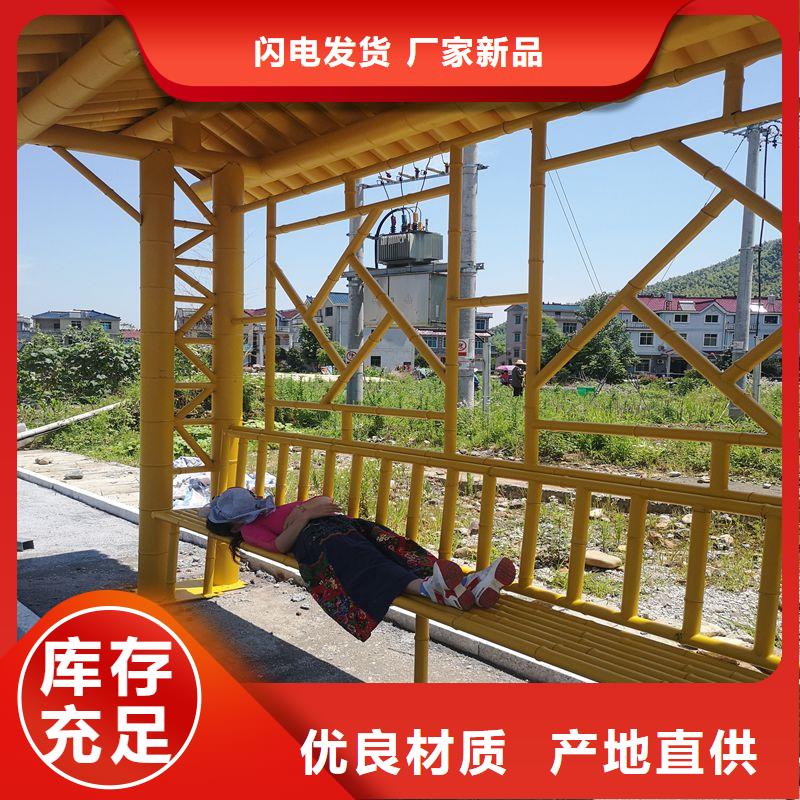 智能公交站台候车亭
仿古候车亭制作
不锈钢候车亭定制
户外太阳能候车亭
乡镇复古候车亭
新款智能电子系统候车亭
城市道路公交候车亭
公园巴士候车亭不锈钢候车亭厂家
乡村不锈钢候车亭
滚动灯箱公交候车亭
智慧公交站台候车亭欢迎咨询