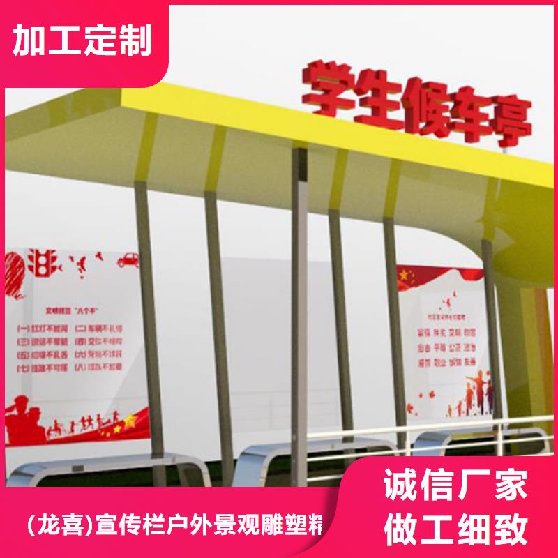 广告灯箱候车亭全国走货
