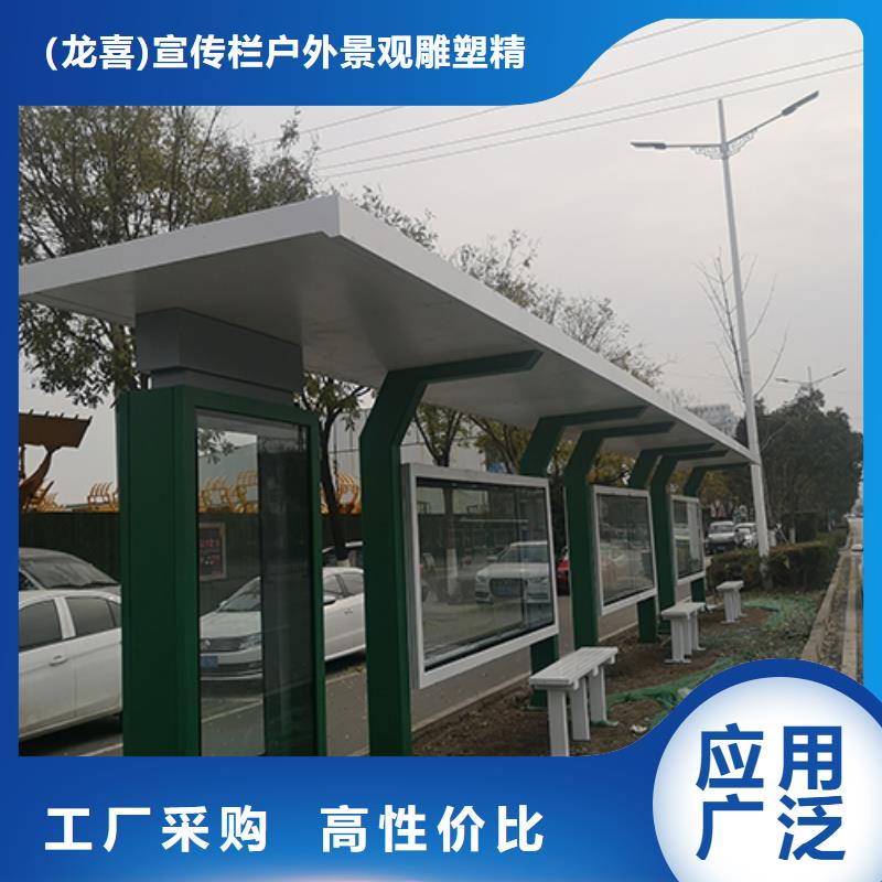 乡村公交候车亭订制