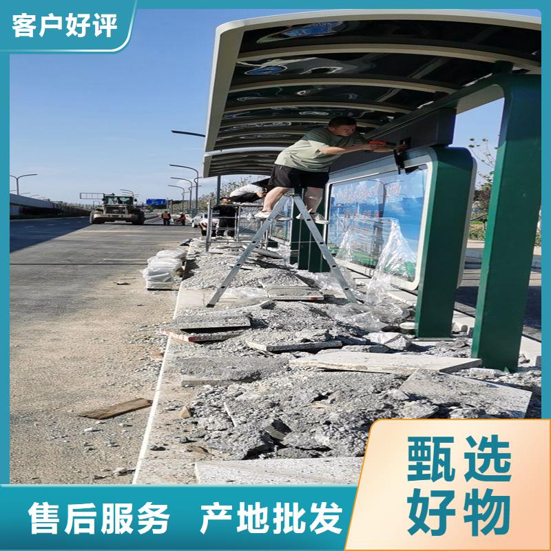 城镇公交候车亭承诺守信