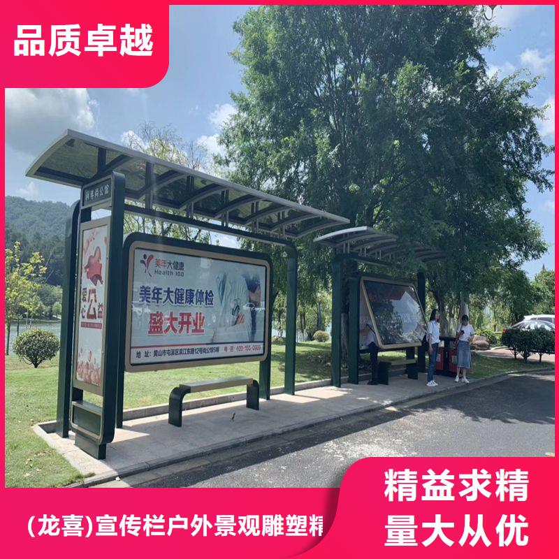 仿古智能自动亮化候车亭畅销全国
