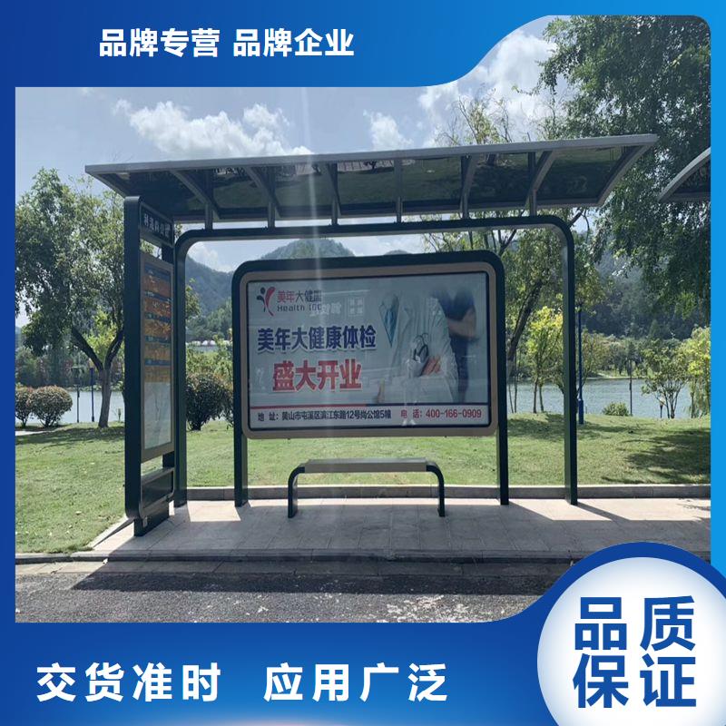 仿古类型候车亭厂家报价