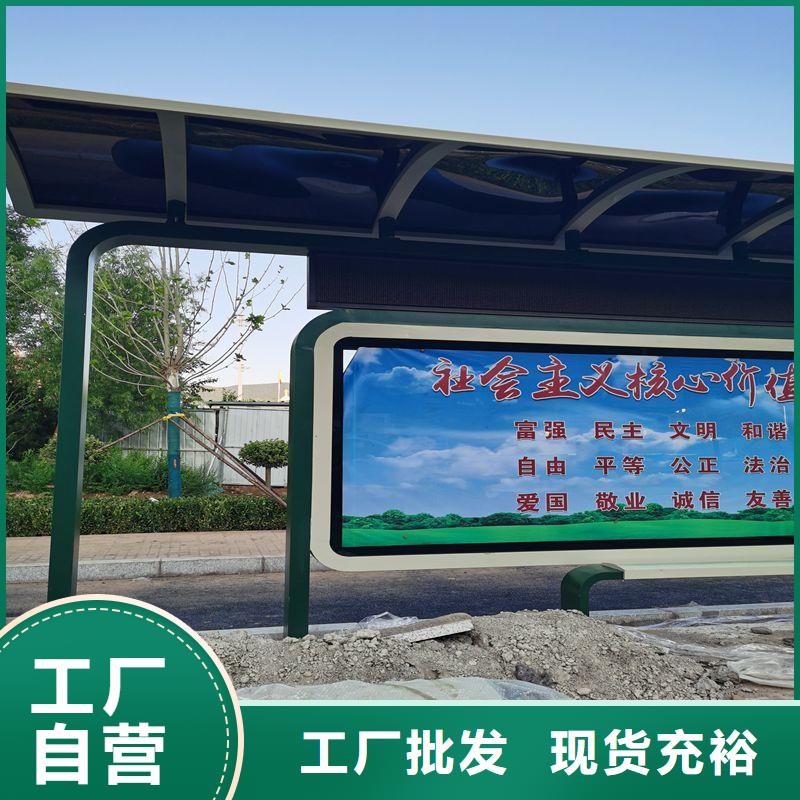 智能候车亭支持定制
