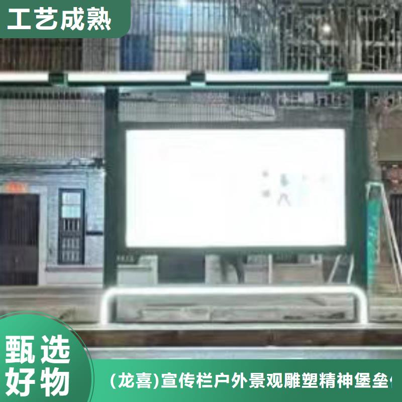 不锈钢候车亭在线报价