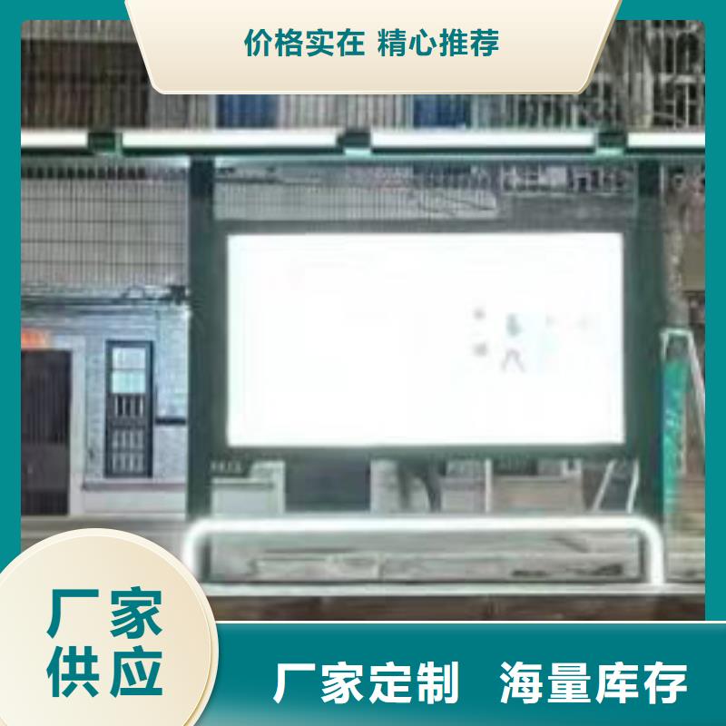 公交车站台候车亭发货快