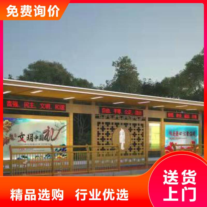 东方市滚动灯箱候车亭来图定制