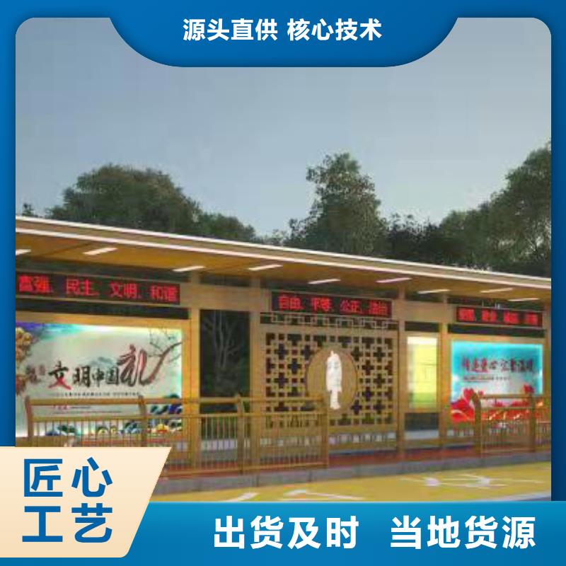 道路建设公交候车亭现货报价