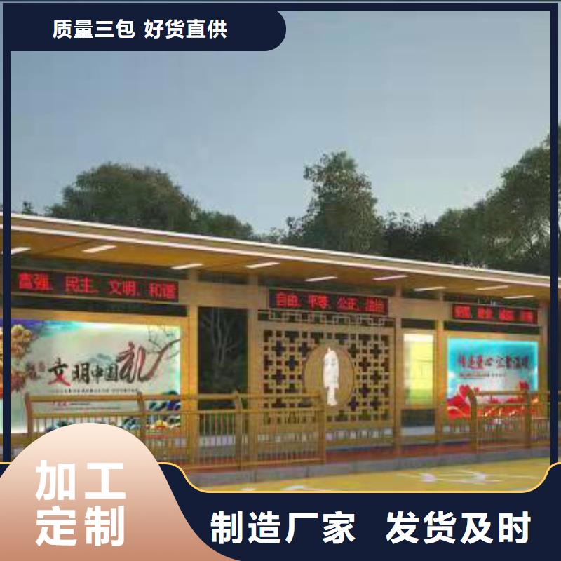 道路建设公交候车亭服务为先