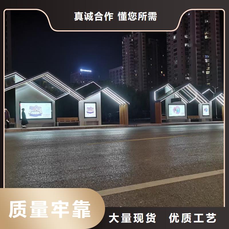 仿古类型候车亭厂家报价