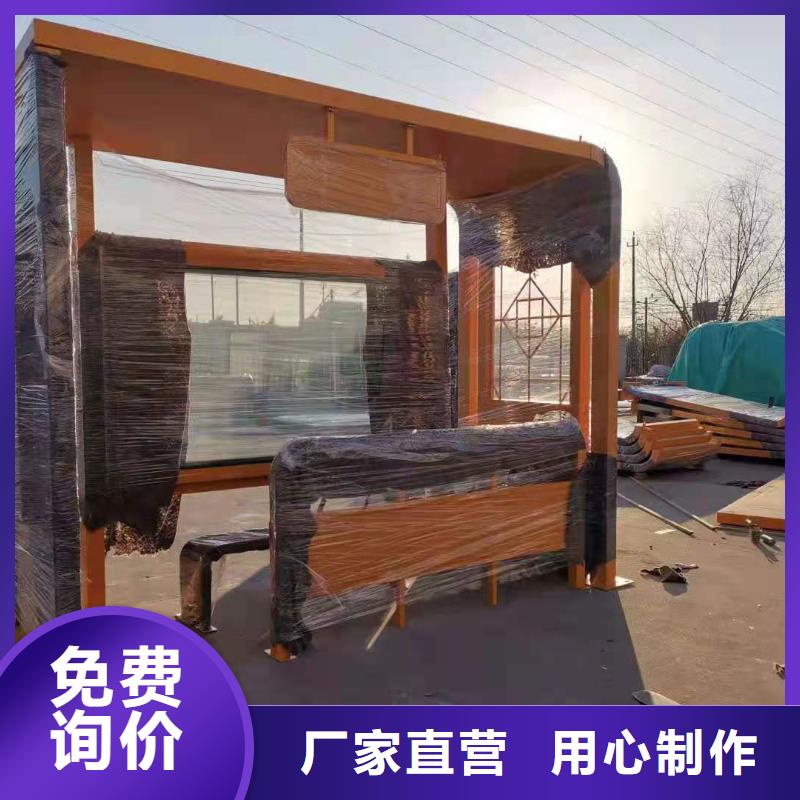 太阳能灯箱候车亭全国发货