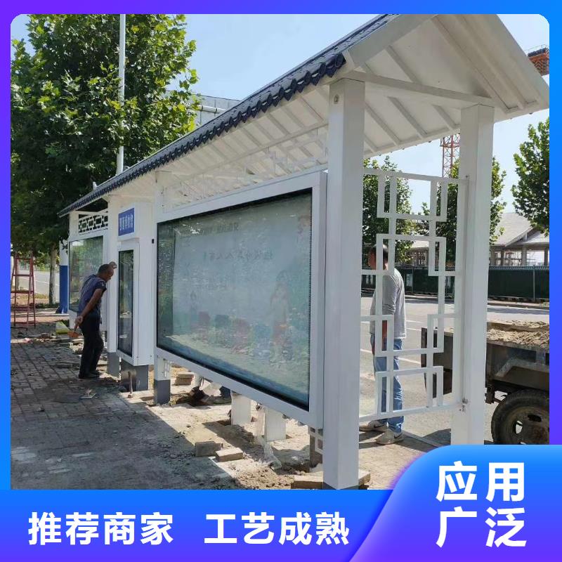 仿古智能自动亮化候车亭畅销全国