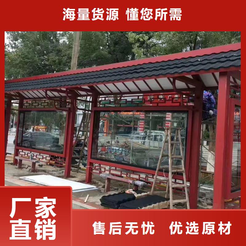 城镇候车亭实力老厂