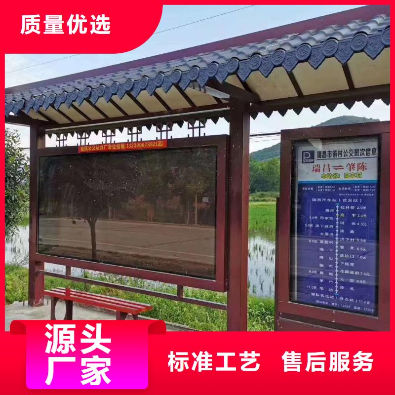 乡镇巴士候车亭来厂考察