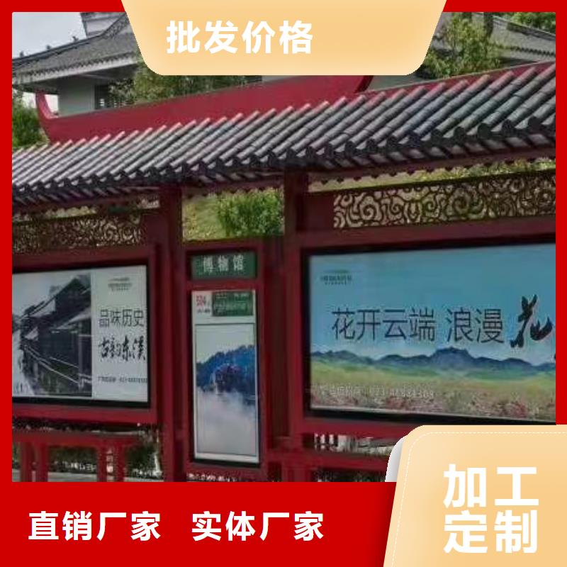 户外不锈钢候车亭无中间商
