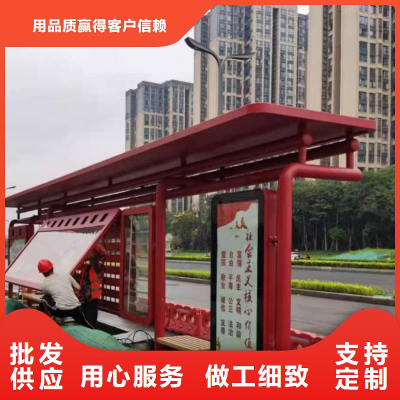 乡村候车亭免费咨询