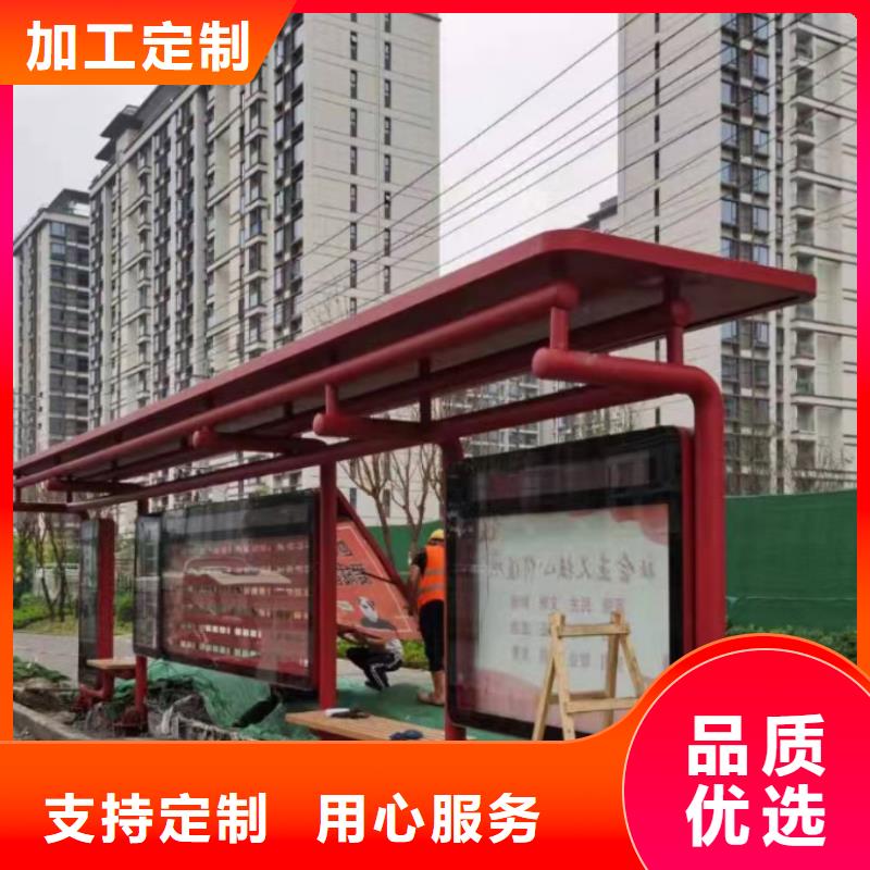 城镇候车亭实力老厂