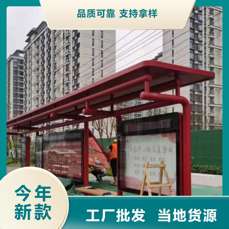 候车亭生产厂家全国走货